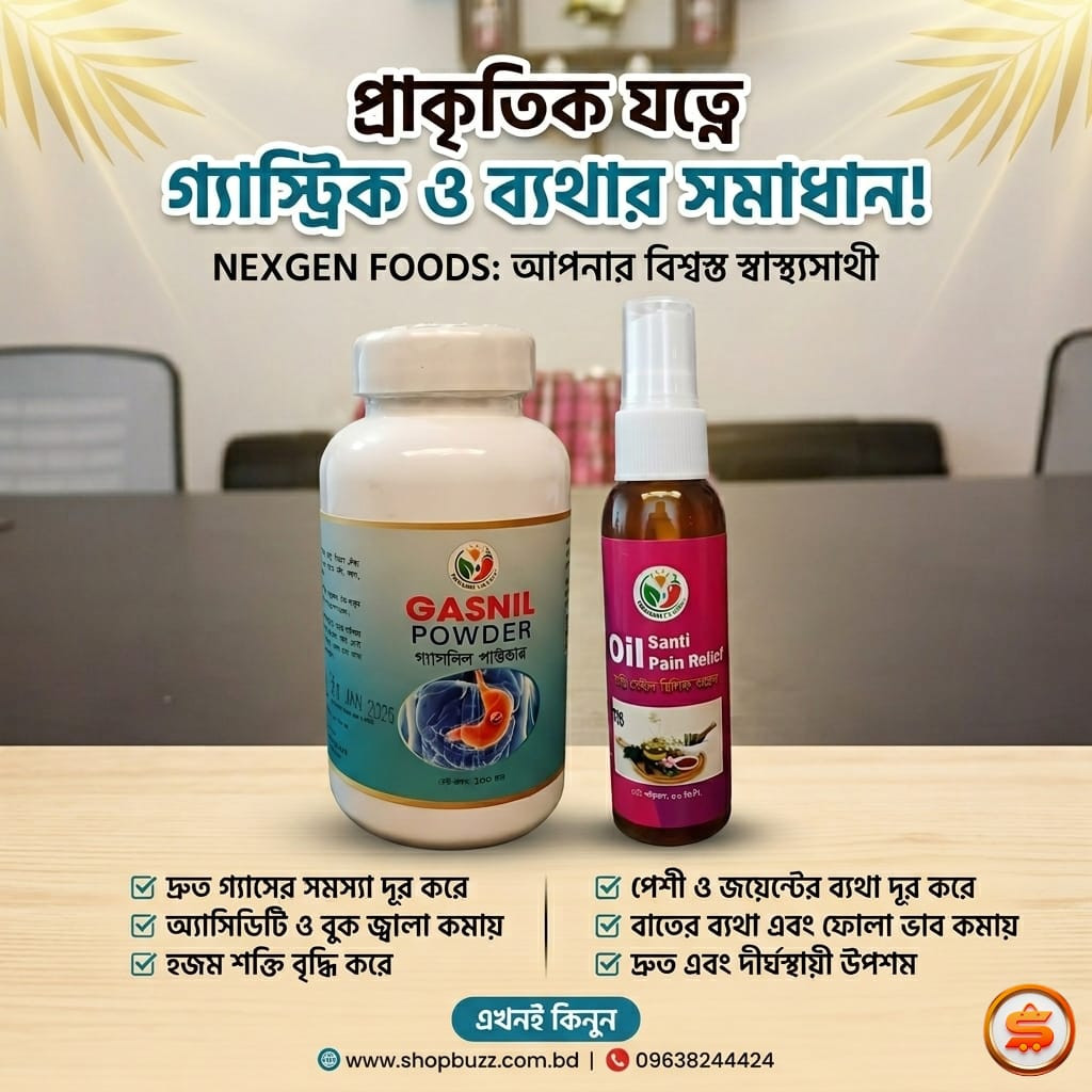 Gasnil Powder