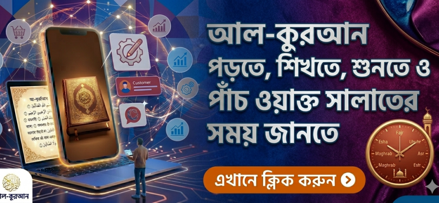 SHOPBUZZ INNOVATION & CO. promo