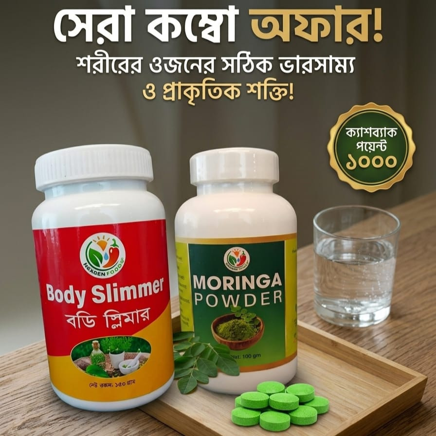 Body Fitness Pack