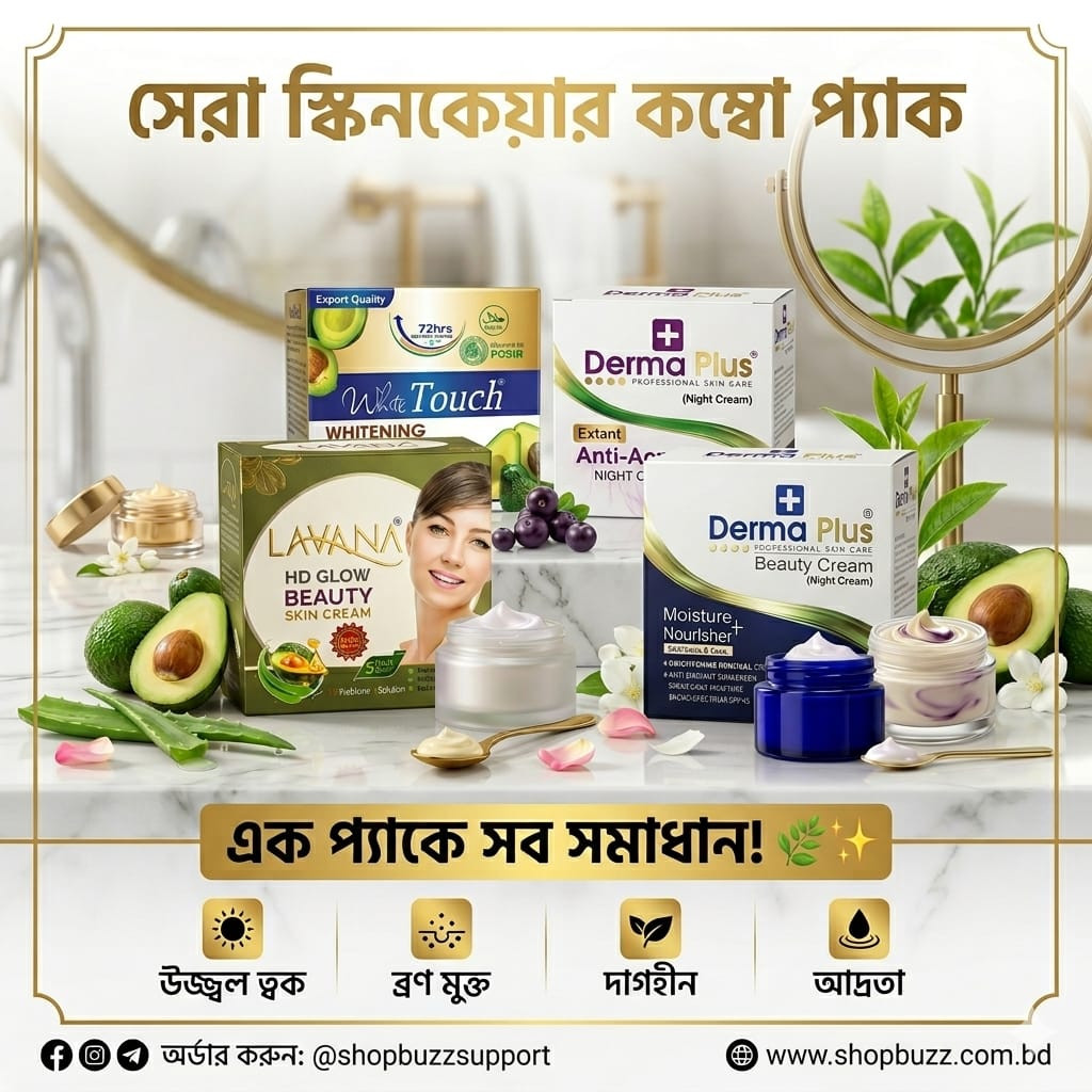 Skin Care Beauty Pack