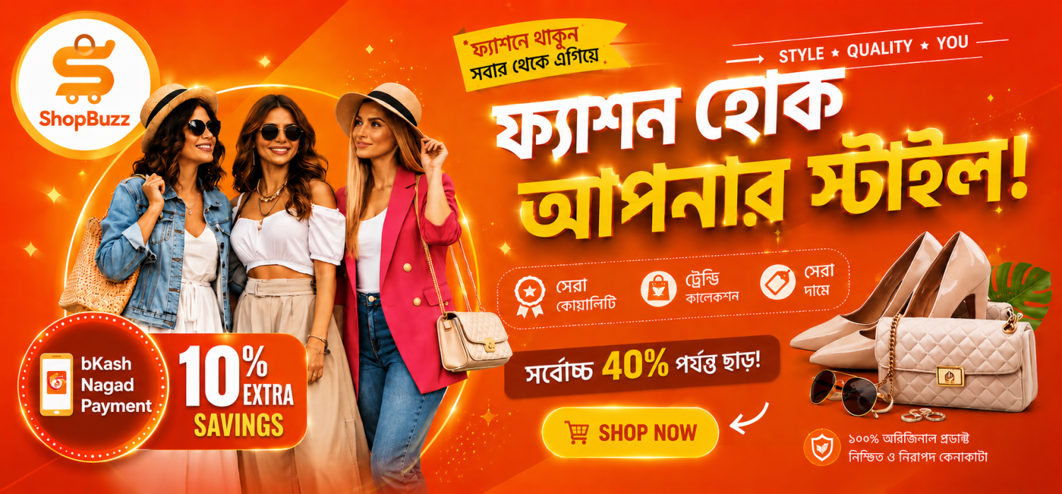 SHOPBUZZ INNOVATION & CO. promo