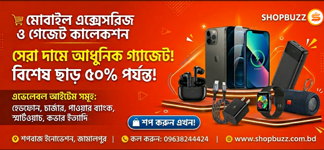 SHOPBUZZ INNOVATION & CO. promo