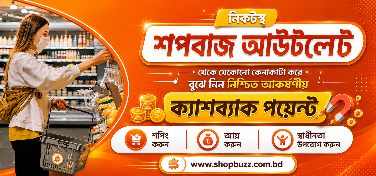 SHOPBUZZ INNOVATION & CO. promo