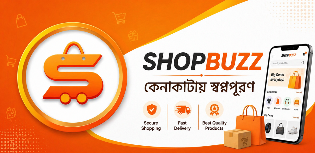 শপবাজ ইনোভেশন কি?
